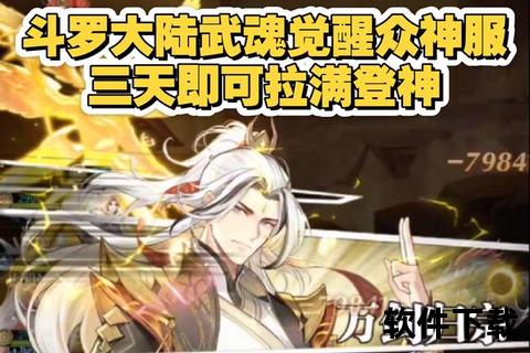 神武手游魔王伙伴燃魂觉醒激战魔界巅峰缔造不败传说