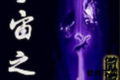 鸿蒙天帝txt下载-玄幻仙侠完本精校版_作者微微鸿气作品