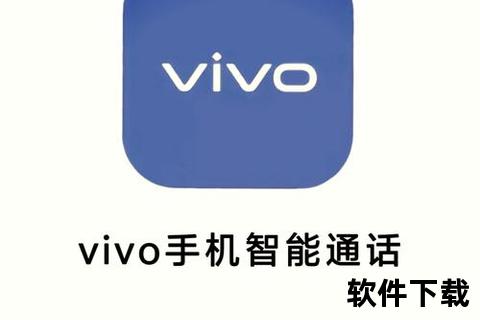 灵动高效智能电话呼叫软件一键畅联沟通无忧新境界 灵动高效智能电话呼叫软件一键畅联沟通无忧新境界