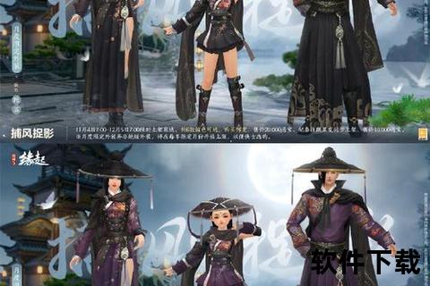 剑网3手游好玩吗深度策略与沉浸趣味交织的江湖冒险体验燃情启幕