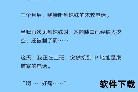 异悚惊魂录_txt电子书下载-悬疑恐怖小说全集免费获取
