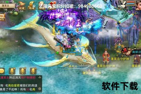 问道手游力火：智谋激荡燃爆全场的策略巅峰对决
