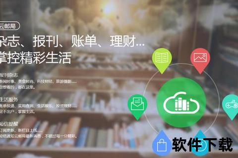 139邮箱手机登录,畅享极速便捷新体验139邮箱手机登录一键开启智能办公新时代