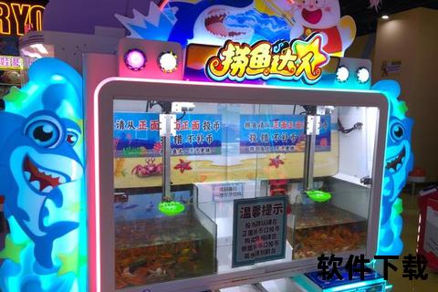 捕鱼达人千炮版下载官网_正版免费安装包-最新千炮捕鱼技巧攻略