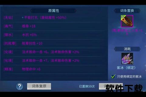 倩女幽魂手游新手必看超实用高效攻略助你快速称霸三界巅峰
