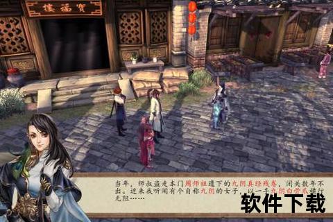 侠客风云传手游武功智斗巅峰千变策略纵横奇趣江湖