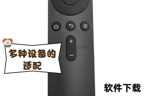 小米遥控器app下载