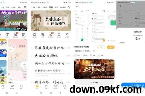 小米rom下载地址