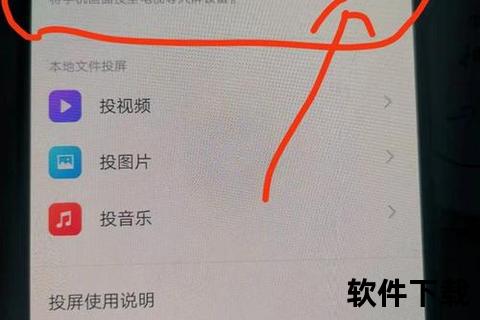 手机投屏电脑,智能手机无线投屏至电脑全场景应用指南跨屏协作提升办公娱乐双重体验