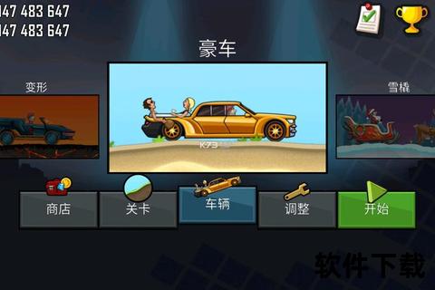 破解游戏下载中心_免费获取无限金币版-热门大作高速下载资源