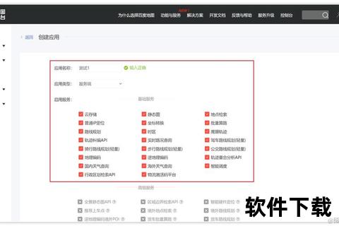 电脑百度下载指南-快速获取资源方法及常见问题解析 电脑百度下载指南-快速获取资源方法及常见问题解析