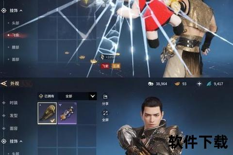 仗剑江湖逆天改命卧虎藏龙手游GM版激燃觉醒超凡武侠新纪元