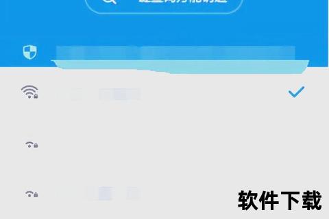 WiFi钥匙下载与安装教程-轻松获取免费安全热点 WiFi钥匙下载与安装教程-轻松获取免费安全热点