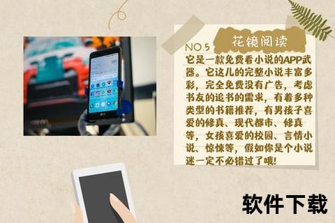 高效极速刷关键词排名软件手机必备神器