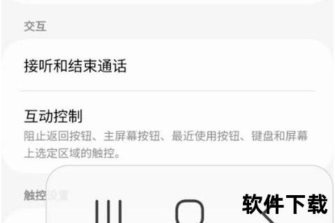 三星手机如何截屏截图,三星手机如何快速高效完成截屏截图操作指南