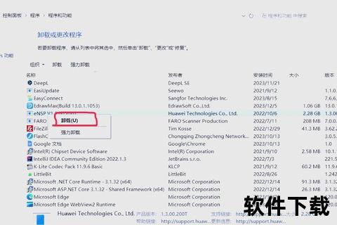 高效掌握电脑怎么彻底删除软件三步轻松释放宝贵空间