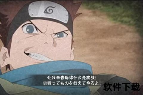 火影忍者手游木叶丸智斗巅峰激萌连招引爆忍者新战术狂潮 火影忍者手游木叶丸智斗巅峰激萌连招引爆忍者新战术狂潮