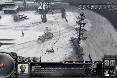 英雄连2中文完整版-免安装硬盘版一键下载含汉化补丁