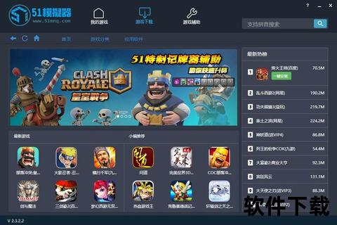 游戏中心极速下载安装指南-畅玩海量精品游戏无忧攻略