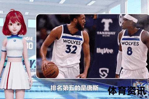 NBA历史总薪资榜：詹库领衔现役球星合同金额Top10