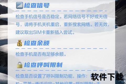 手机飞行模式别人打电话提示什么—手机开启飞行模式后他人来电将听到何种语音提示或收到短信通知