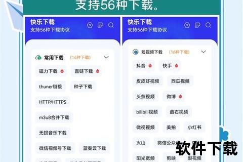微博下载安装指南：安卓与iOS客户端一键获取教程
