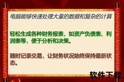 灵动智能随身财务管家 手机记账软件高效精准记录每一笔收支 灵动智能随身财务管家 手机记账软件高效精准记录每一笔收支