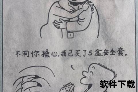 内涵漫画资源免费下载_爆笑图文合集全收录-一键畅享高速获取