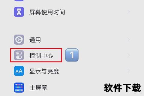 苹果手机怎么录屏—轻松掌握苹果手机高效录屏技巧一学就会全程无忧 苹果手机怎么录屏—轻松掌握苹果手机高效录屏技巧一学就会全程无忧