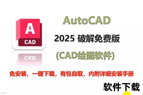 智能革新AutoCAD软件:高效赋能现代工程设计巅峰创作 智能革新AutoCAD软件:高效赋能现代工程设计巅峰创作