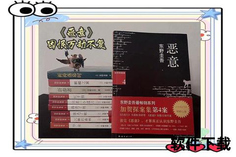 恶意软件,数字阴影下潜伏的隐形杀手：深度剖析恶意软件攻击链与防御对策