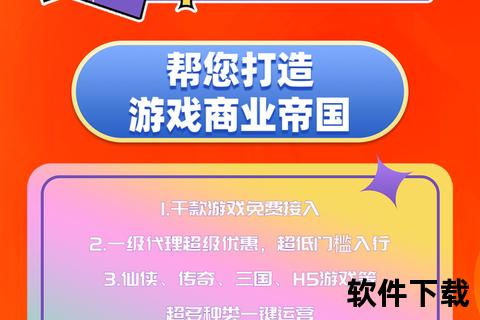 手游买量高效引爆用户增长 精准策略强势赋能收益飙升