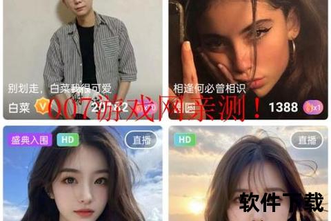 魅影APP下载