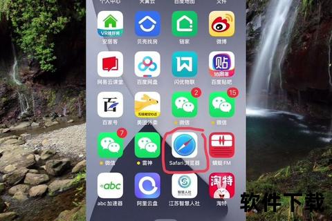 微信分身苹果下载
