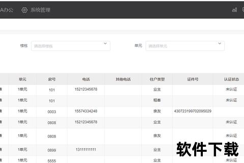 1905官方下载_安全获取正版资源详细步骤与操作指南