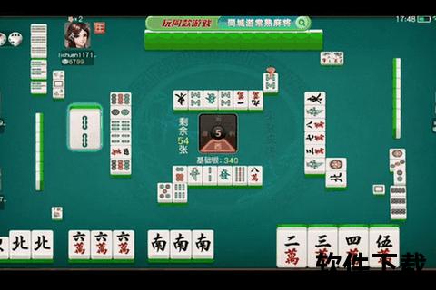 闲来安徽麻将下载_畅玩正宗皖风牌局快速安装指南