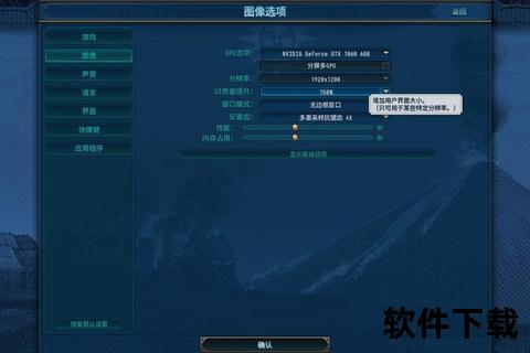 手游文明6手游文明6怎么设置中文