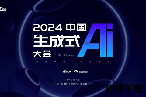 资源共享新纪元：哇嘎下载技术赋能全球互联娱乐生态  P2P加速_哇嘎多协议兼容打造极速下载与在线观影体验  智能管理+高速传输-哇嘎下载重塑数字时代资源获取方式