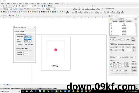 coreldraw教程下载