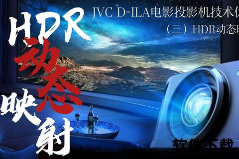 HDR电影资源下载_超清画质体验-最新高动态范围影片合集