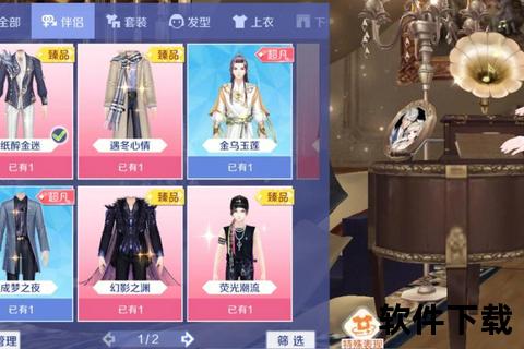 炫舞潮燃热舞手游策略博弈智趣碰撞燃动指尖极致绽放 炫舞潮燃热舞手游策略博弈智趣碰撞燃动指尖极致绽放