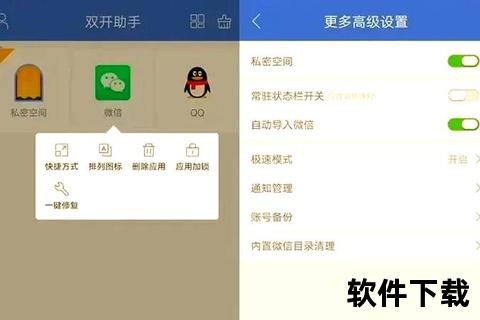 智慧岛APP下载-自动跳过广告秒开应用必备安卓工具