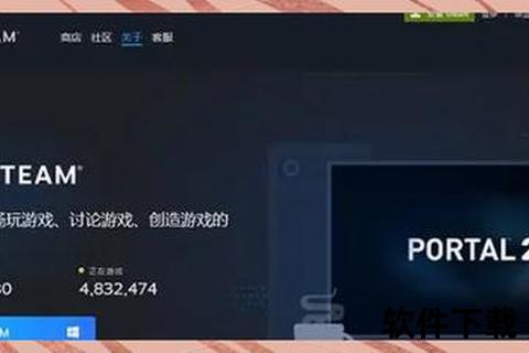 Steam下载教程:新手必看_游戏平台安装指南与常见问题解答 Steam下载教程:新手必看_游戏平台安装指南与常见问题解答