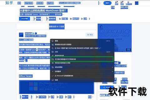 极致沉浸畅快遨游PC阅读软件开启高效文字盛宴 极致沉浸畅快遨游PC阅读软件开启高效文字盛宴