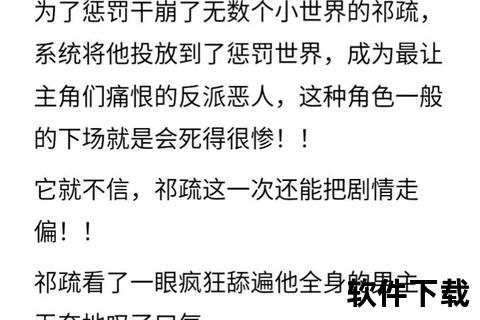 天之炽txt下载