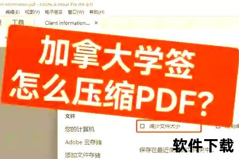 zip下载指南：高效压缩文件存储与快速获取技巧