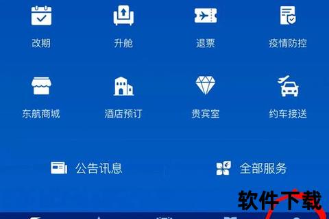 简单飞行下载指南_轻松获取资源与安装教程