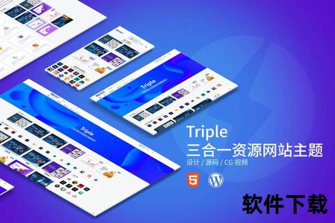 WordPress模板免费下载_优质网站主题资源精选合集