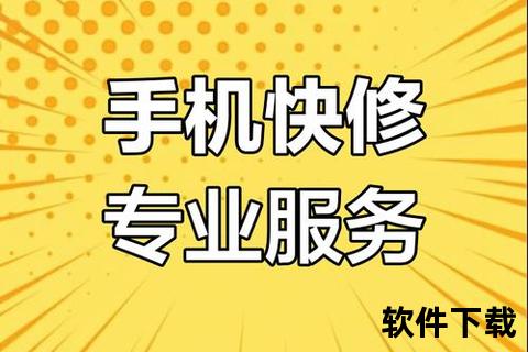 天目手机维修论坛_天目手机维修论坛权威技术解析助您极速攻克手机故障