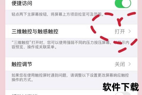 苹果手机怎么称重—妙用苹果手机称重黑科技轻松掌握精准测量小技巧 苹果手机怎么称重—妙用苹果手机称重黑科技轻松掌握精准测量小技巧